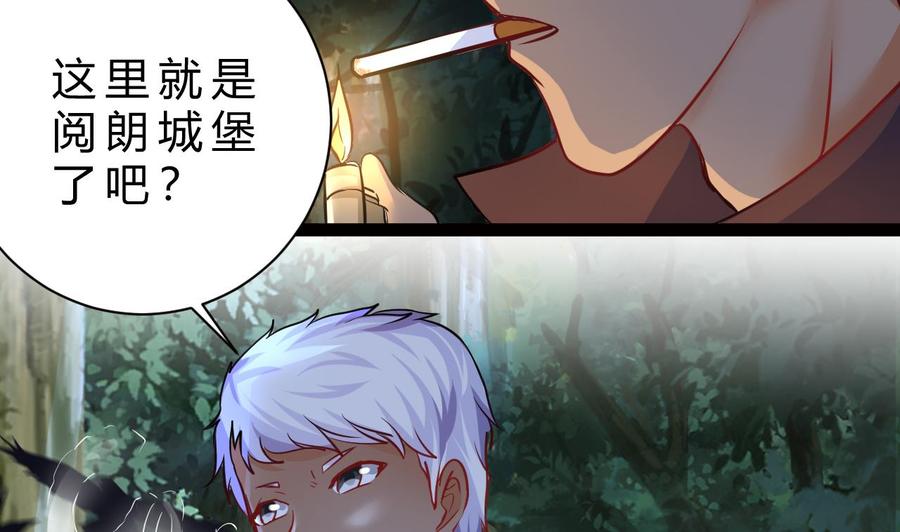 第202话 全员集合（上）13