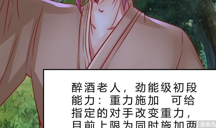 第202话 全员集合（上）20