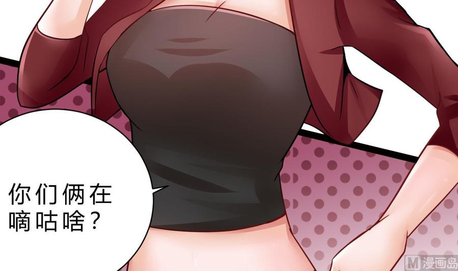 第202话 全员集合（上）23