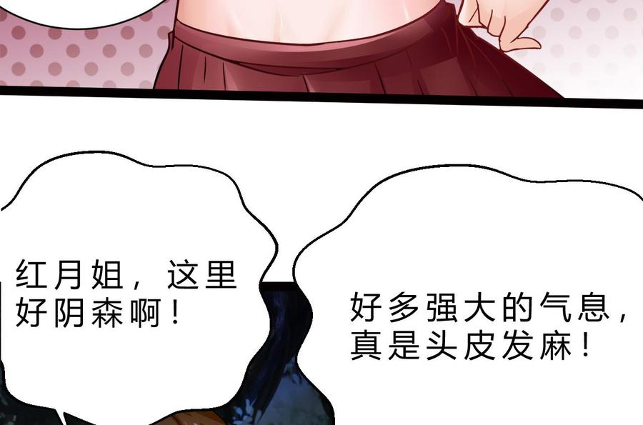 第202话 全员集合（上）24