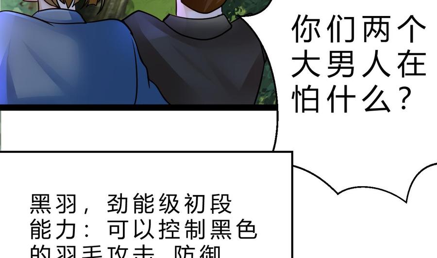 第202话 全员集合（上）30