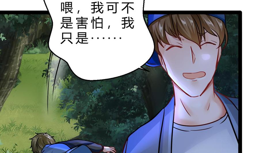 第202话 全员集合（上）34
