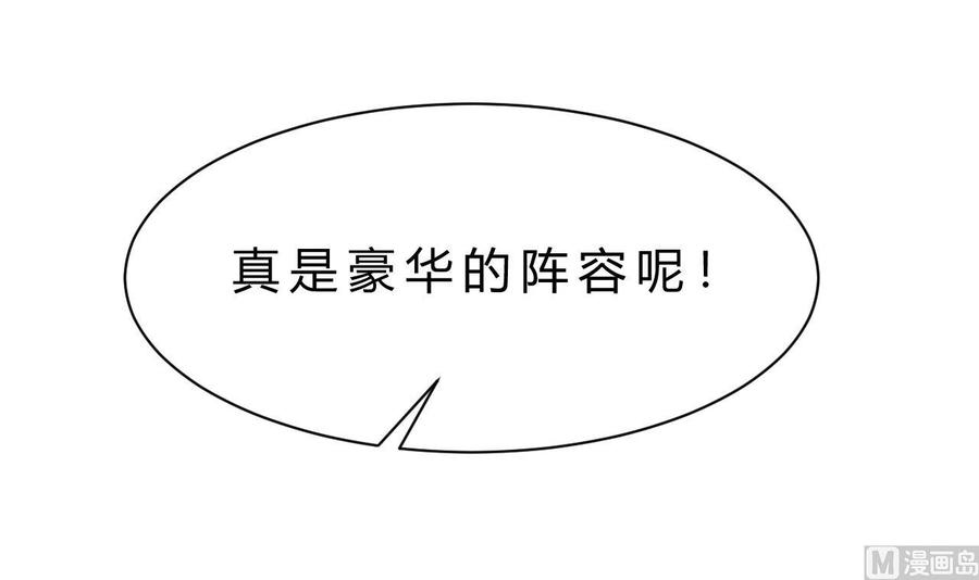 第202话 全员集合（上）38