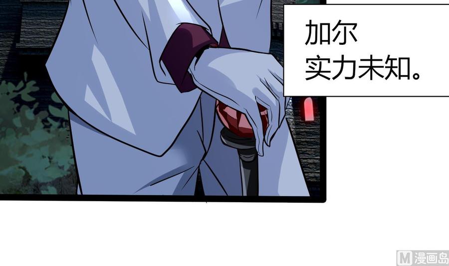 第202话 全员集合（上）44