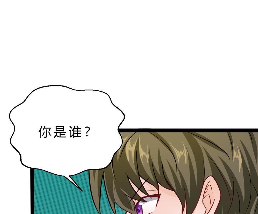 第202话 全员集合（上）45