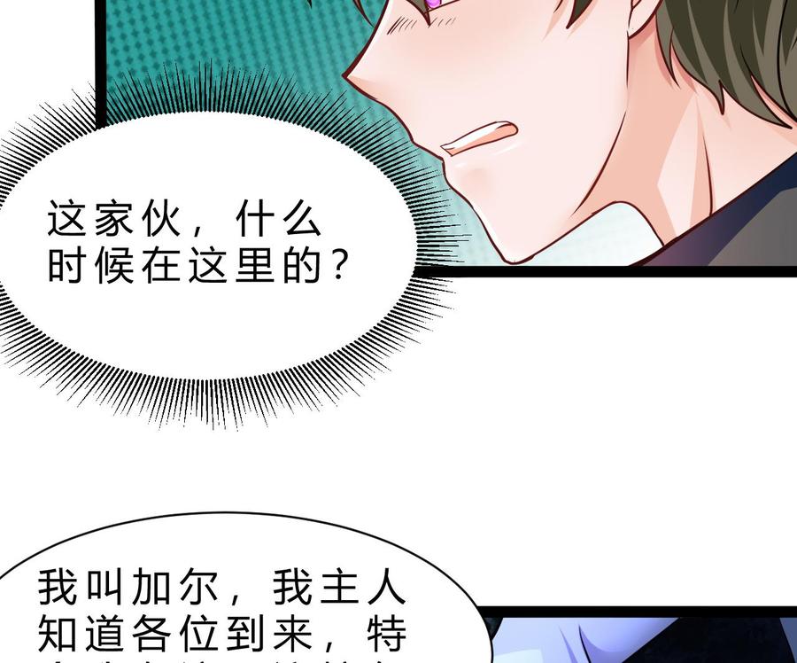 第202话 全员集合（上）46