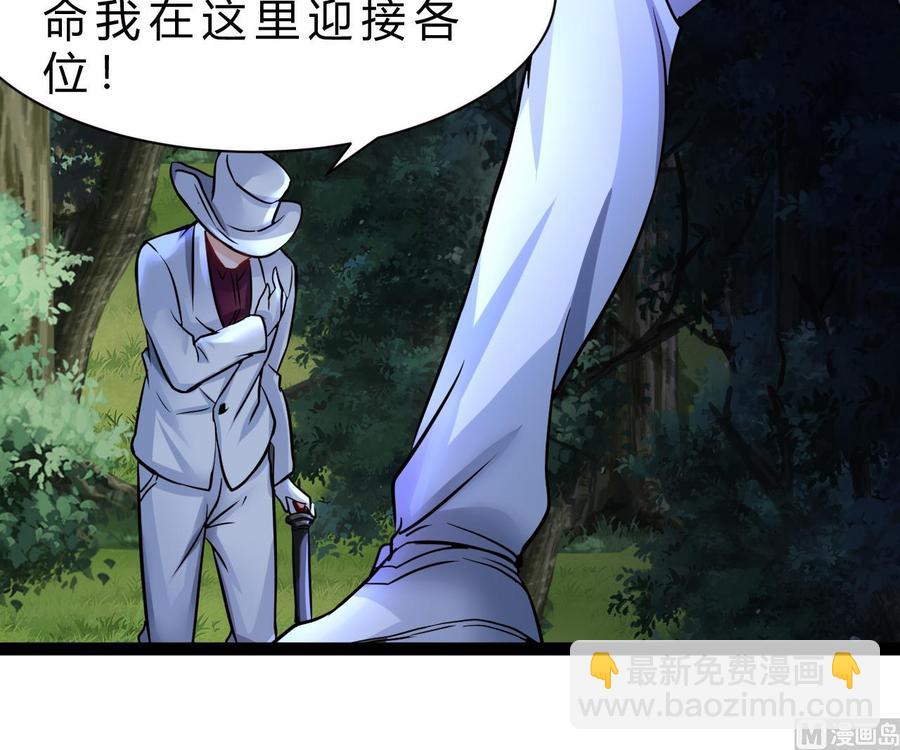 第202话 全员集合（上）47