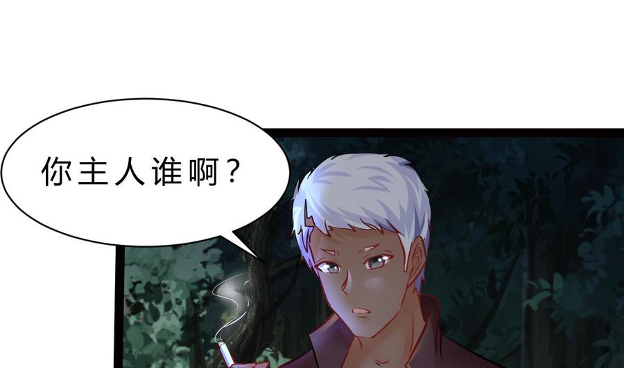 第202话 全员集合（上）52