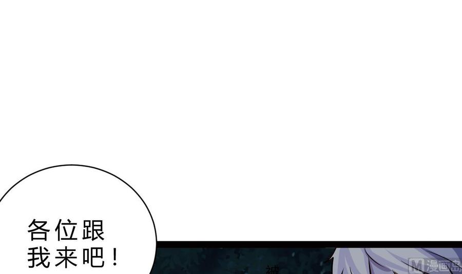第202话 全员集合（上）54