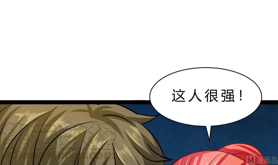 第202话 全员集合（上）60