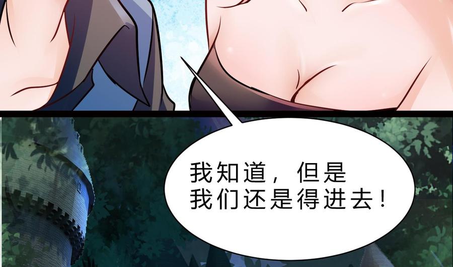 第202话 全员集合（上）62