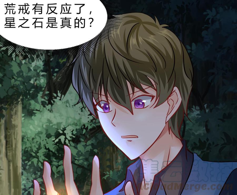 第202话 全员集合（上）67