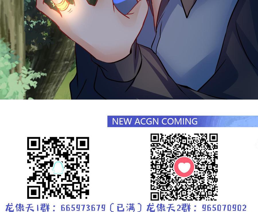第202话 全员集合（上）68