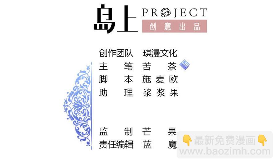 第211话 密室逃脱1