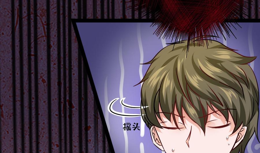 第211话 密室逃脱16