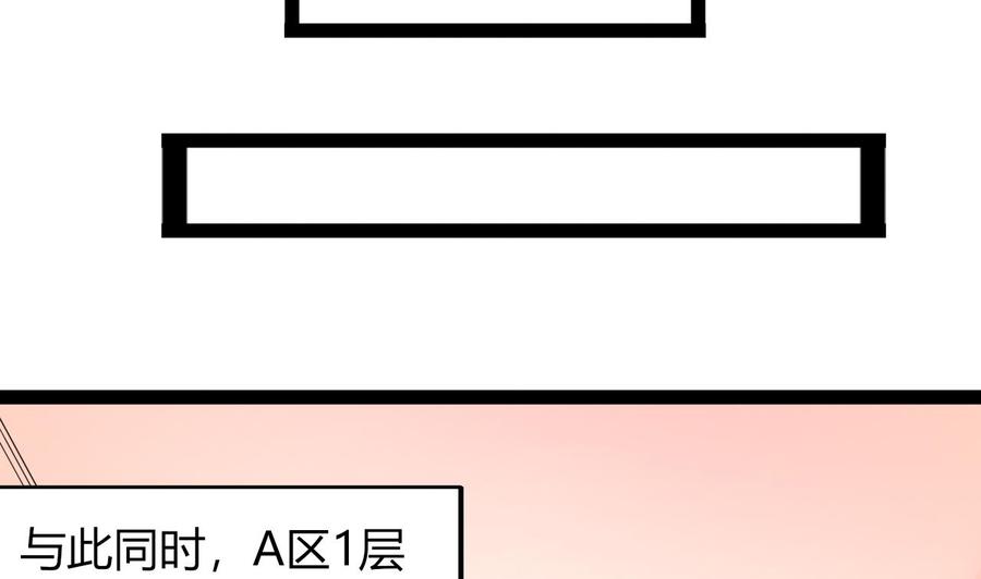 第211话 密室逃脱22