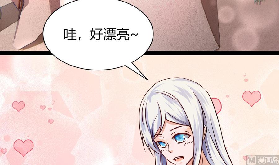 第211话 密室逃脱29