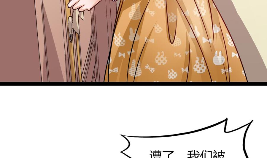 第211话 密室逃脱40