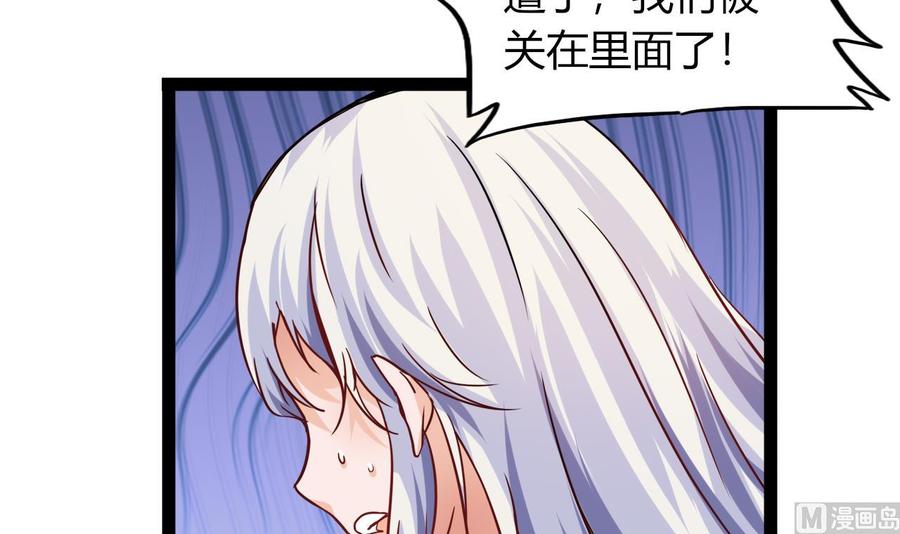 第211话 密室逃脱41