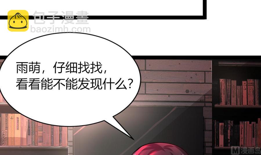 第211话 密室逃脱44