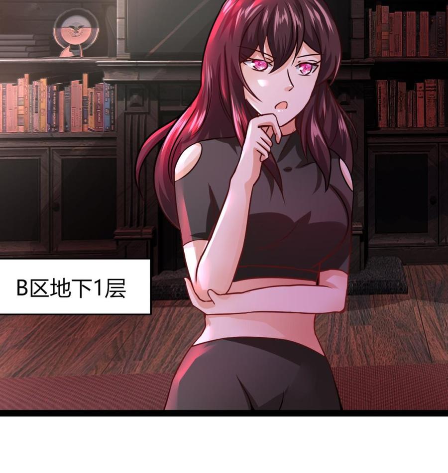 第211话 密室逃脱45