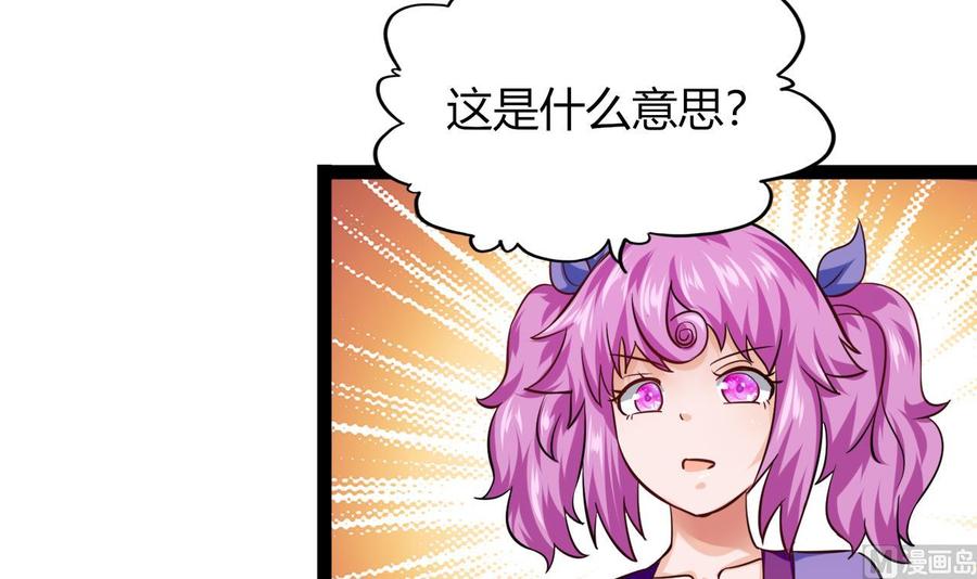 第211话 密室逃脱57