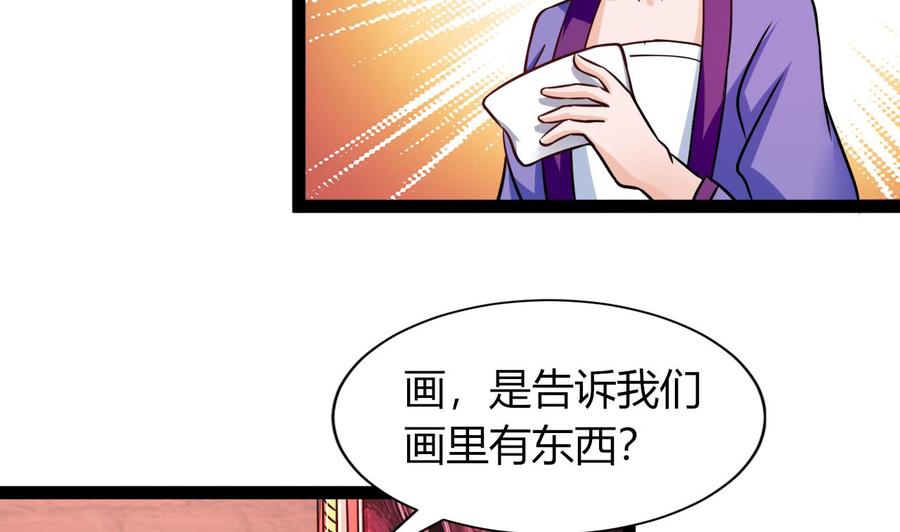 第211话 密室逃脱58