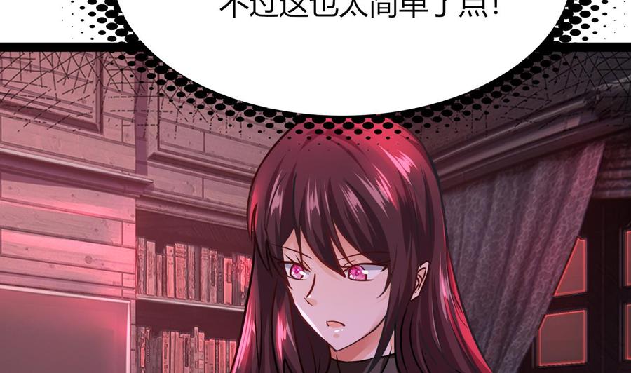 第211话 密室逃脱68