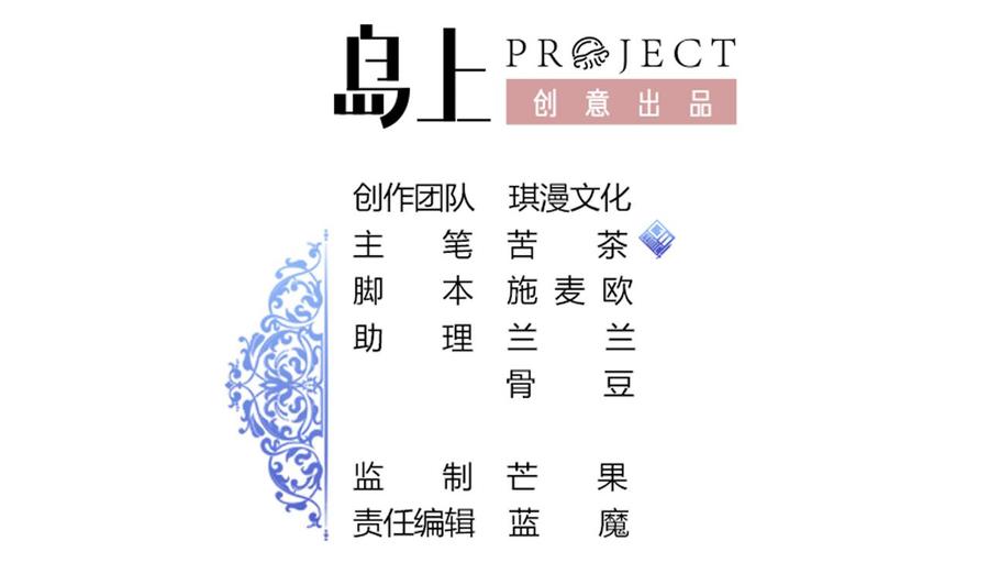 第213话 复制无影1