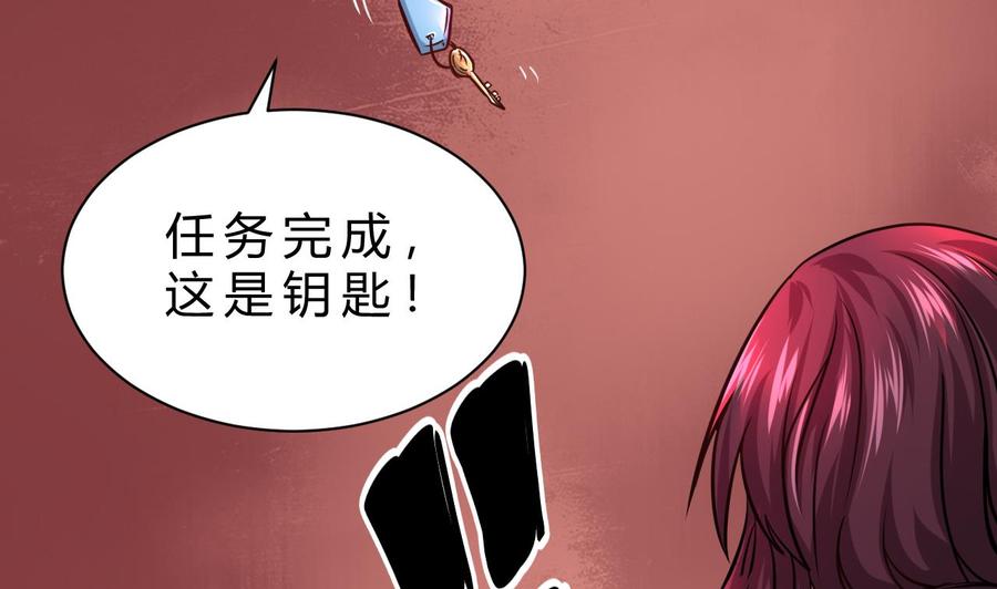 第213话 复制无影10