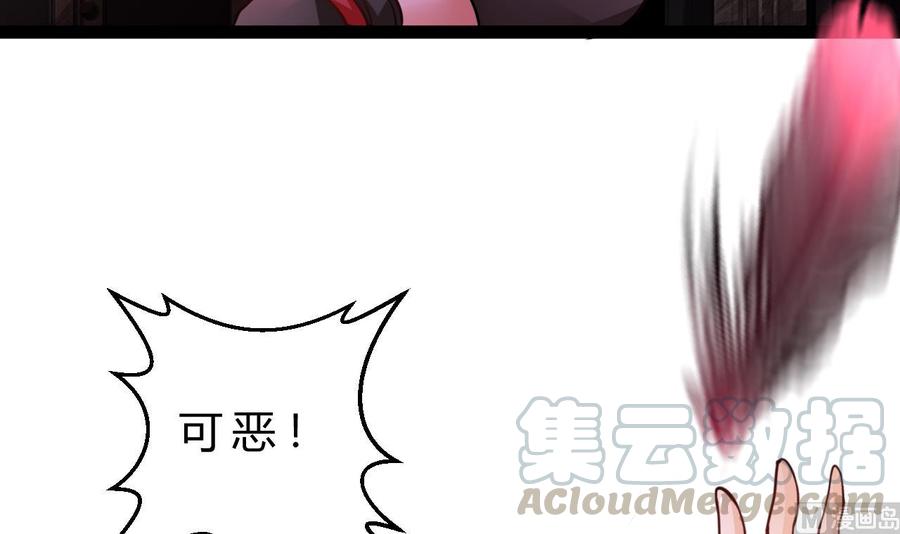 第213话 复制无影14