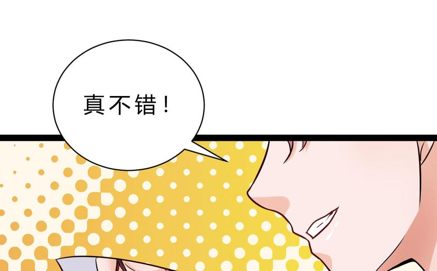 第213话 复制无影25