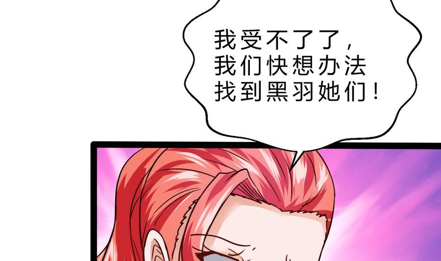 第213话 复制无影30