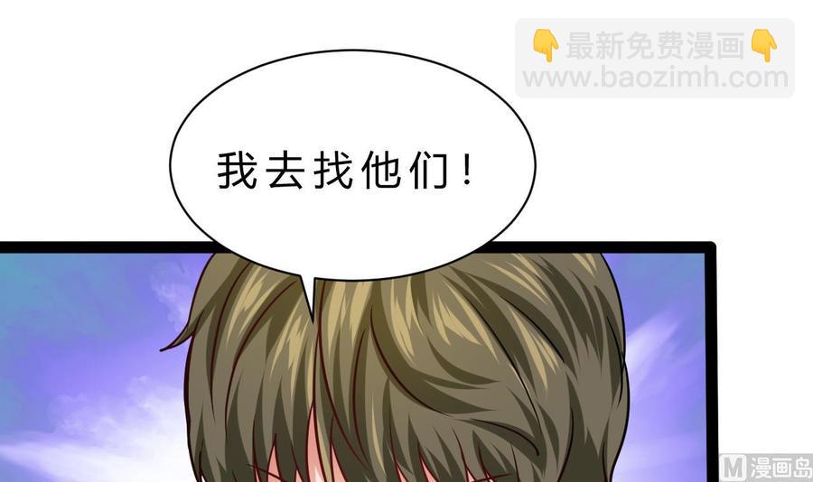 第213话 复制无影32