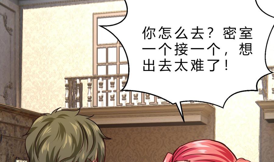 第213话 复制无影34