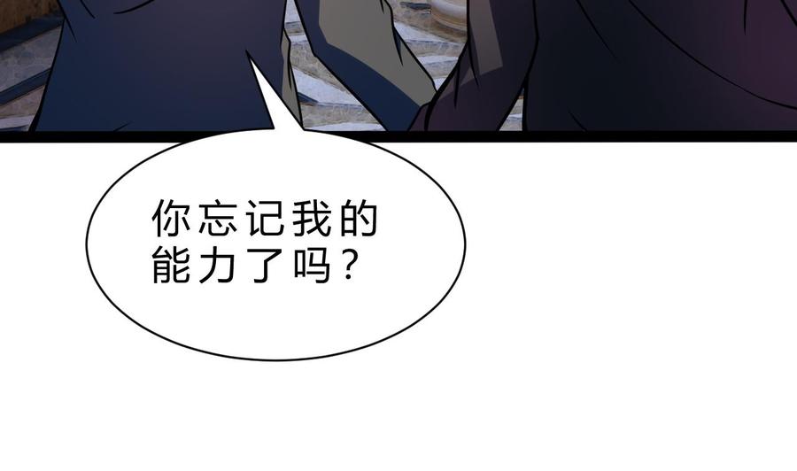 第213话 复制无影36