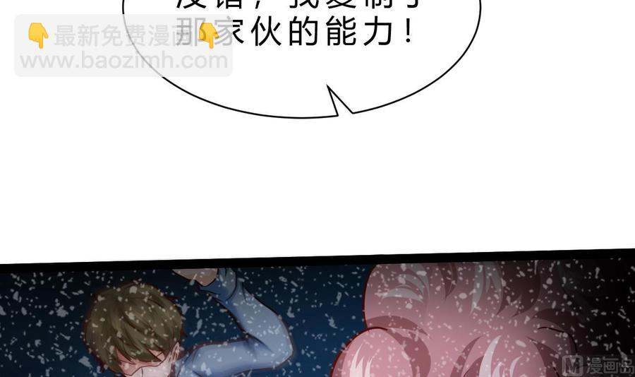 第213话 复制无影44