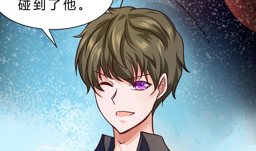 第213话 复制无影50