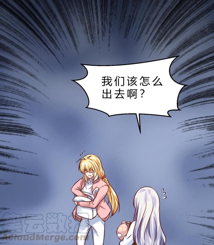 第213话 复制无影53