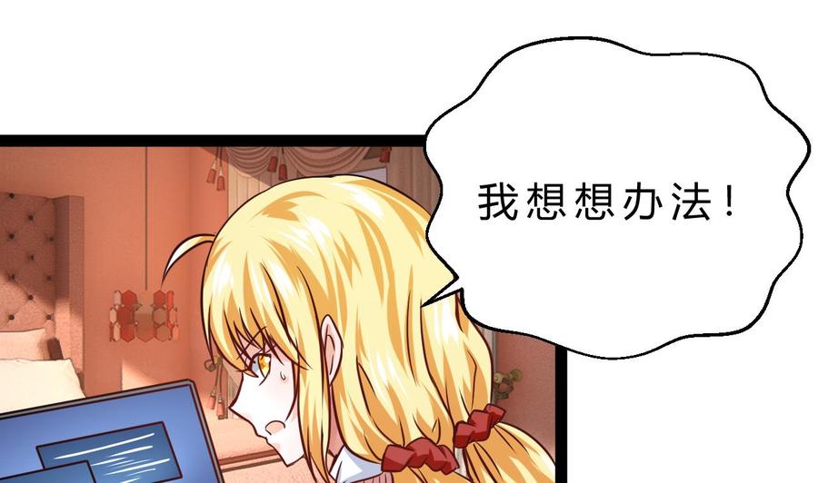 第213话 复制无影55