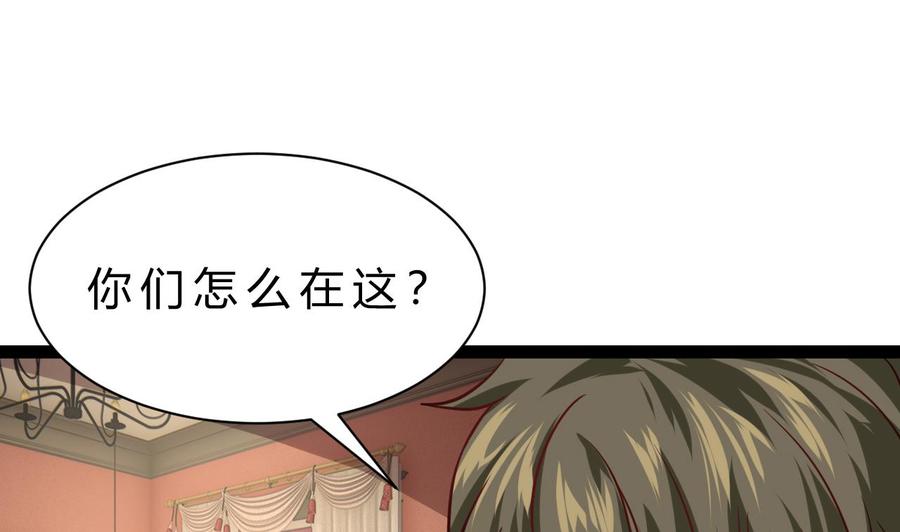 第213话 复制无影59