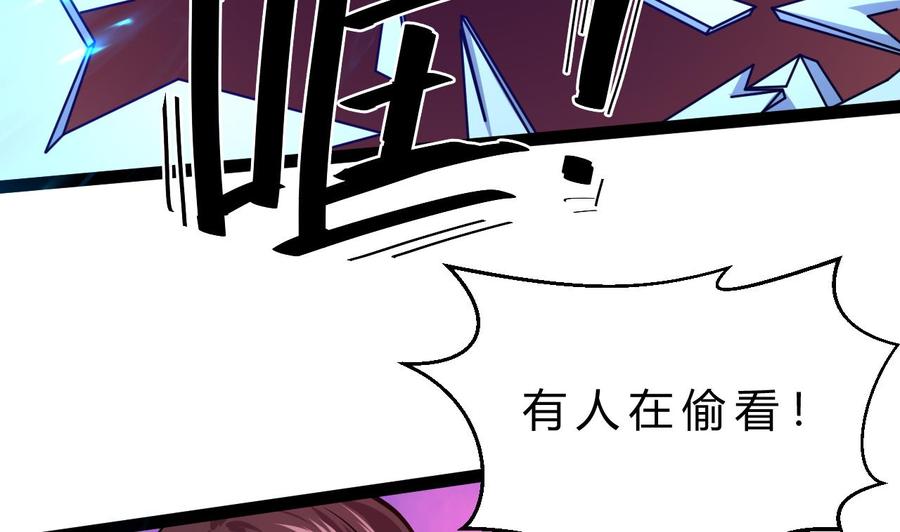 第213话 复制无影6