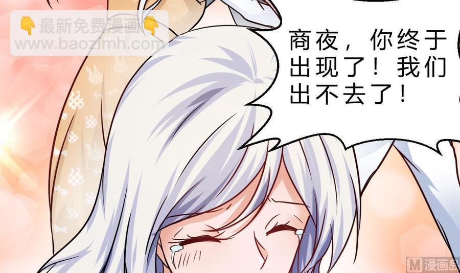 第213话 复制无影63