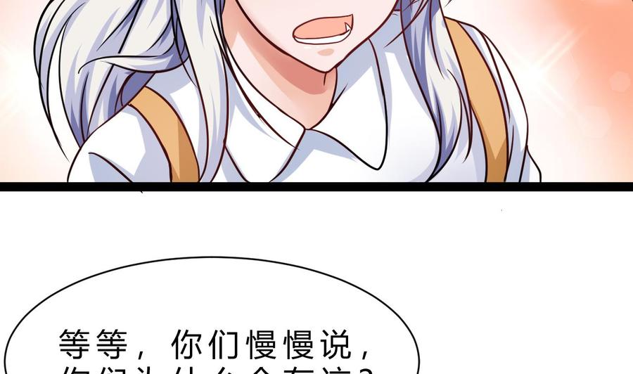 第213话 复制无影64