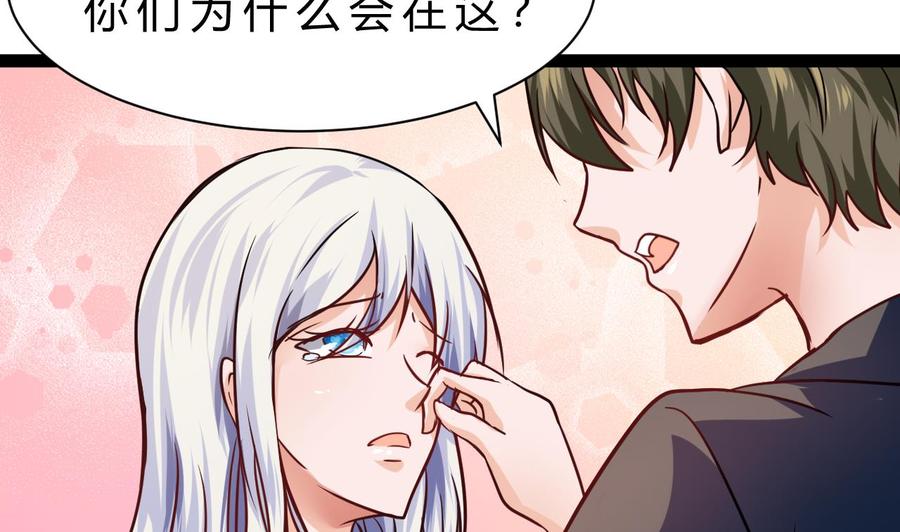 第213话 复制无影65