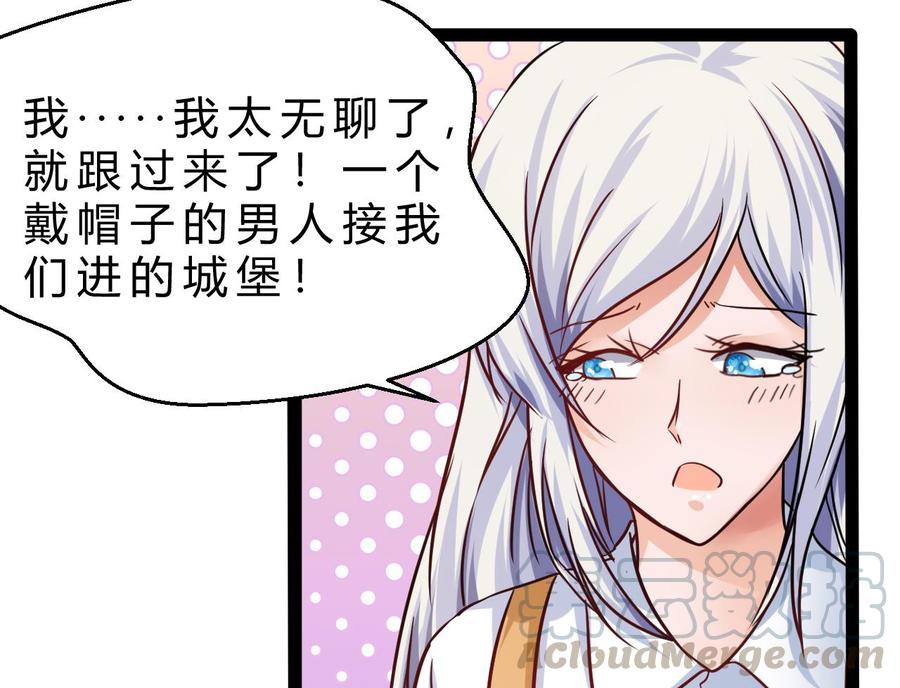 第213话 复制无影67