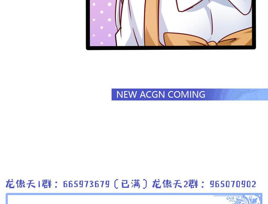 第213话 复制无影68