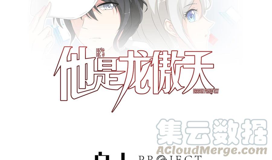 第215话 夏日空间0