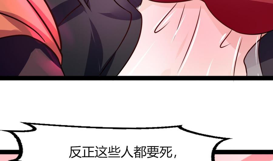 第215话 夏日空间10