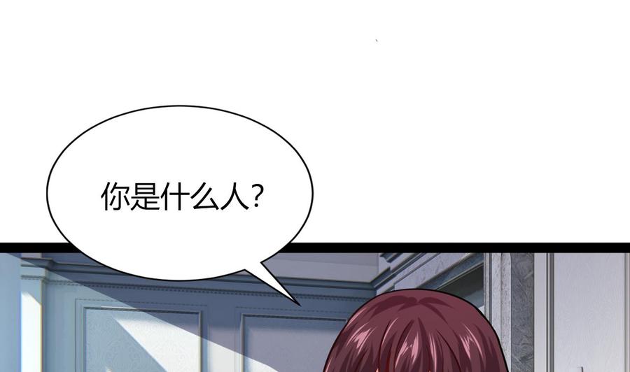 第215话 夏日空间30